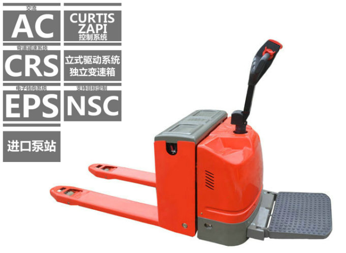 電動搬運車TE20 電動搬運車TE20